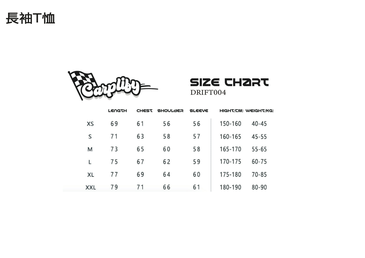The Drift004 T-Shirt Grey