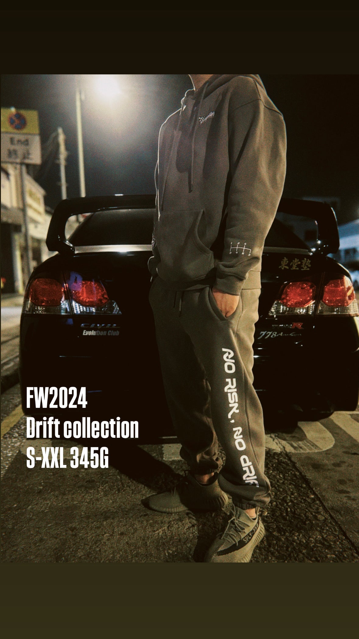 The Drift002 Taupe Hoodie